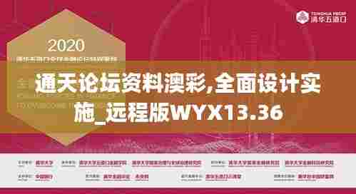 轻飞曼舞 第5页