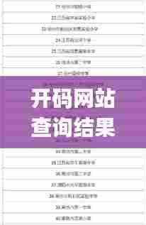 神气十足 第4页