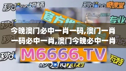 富贵浮云 第5页