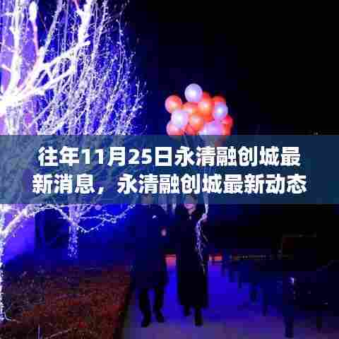降贵纡尊 第5页