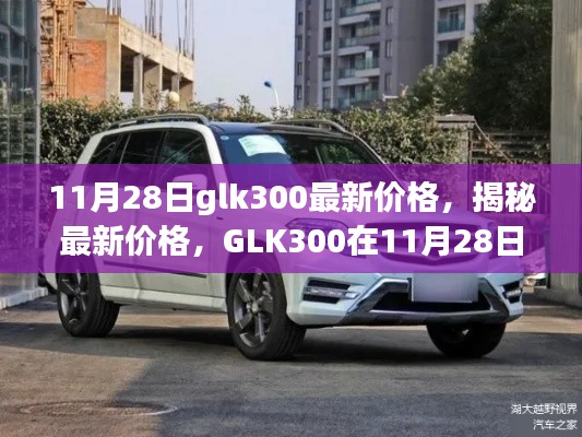 富贵逼人来 第5页