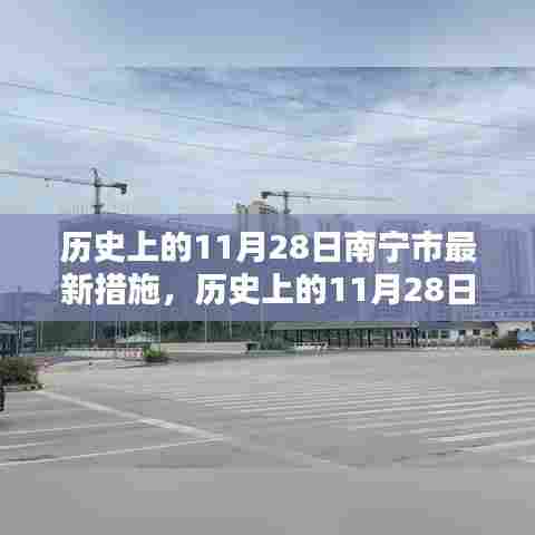 林下风范 第5页