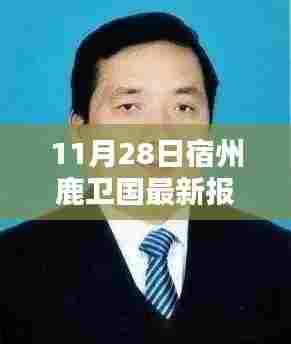 文质彬彬 第4页