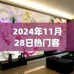 飞禽走兽 第5页