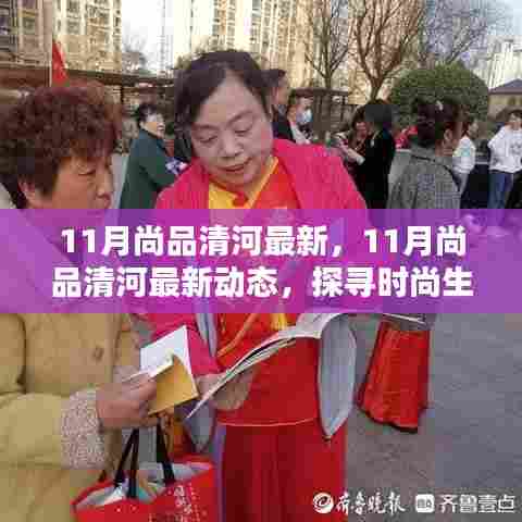 张袂如阴 第4页