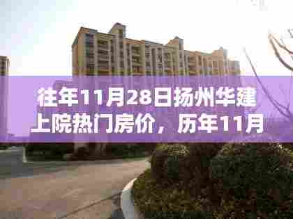 夭桃秾李 第5页