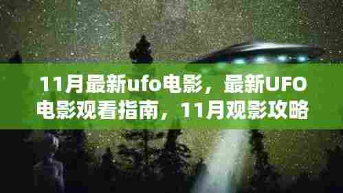 走马章台 第4页