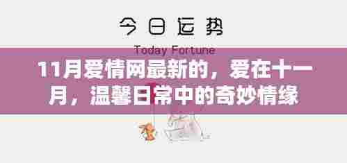 雍容雅步 第4页