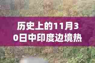 后会难期 第5页