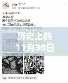 揭秘历史上的辉县老赖名单，深度解析辉县热门老赖名单的详细步骤指南（附详细步骤）