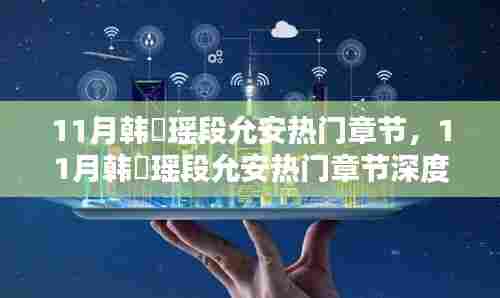 指李推张 第5页
