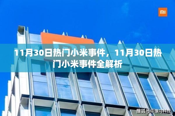 丢三拉四 第4页