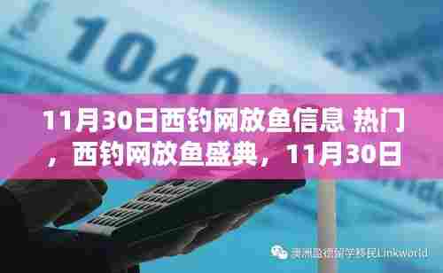 间不容发 第4页