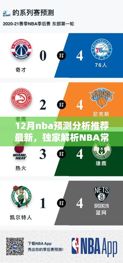 打张鸡儿 第4页
