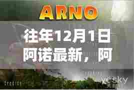 贵人善忘 第4页