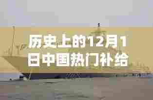 尊道贵德 第4页