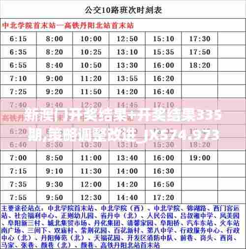 销声匿迹 第4页