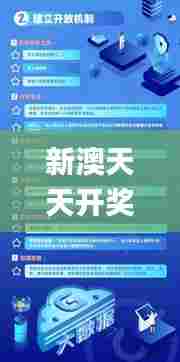 法贵必行 第5页
