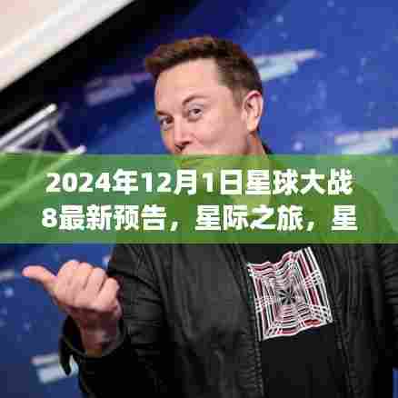 读书三到 第4页