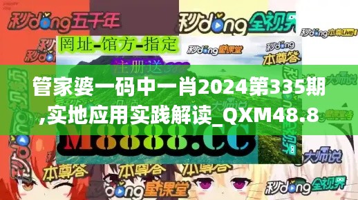 只争朝夕 第4页