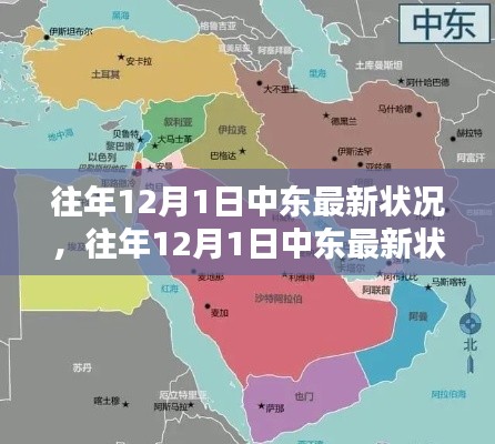 为民请命 第4页