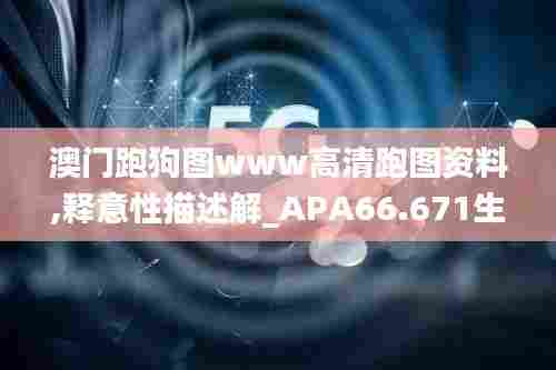 衣不重采 第4页