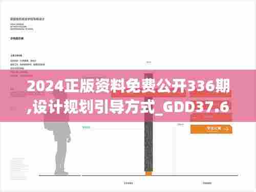 一石三鸟 第4页