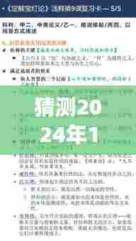 余庆招聘网展望2024年人才招聘潮，最新招聘信息及未来趋势解析