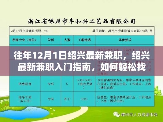 仙姿佚貌 第5页