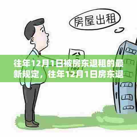 推襟送抱 第4页