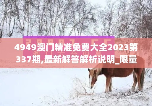 人贵自立 第5页