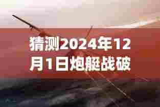 惨淡经营 第4页