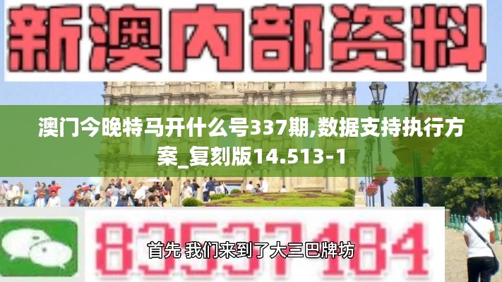 风驰电掣 第4页
