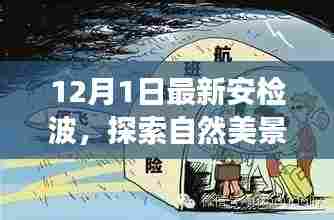 神清气朗 第5页