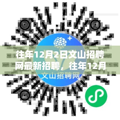 求职全攻略