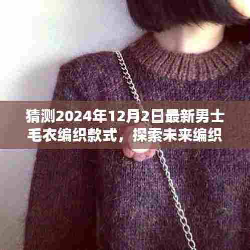 半截鸟木 第5页