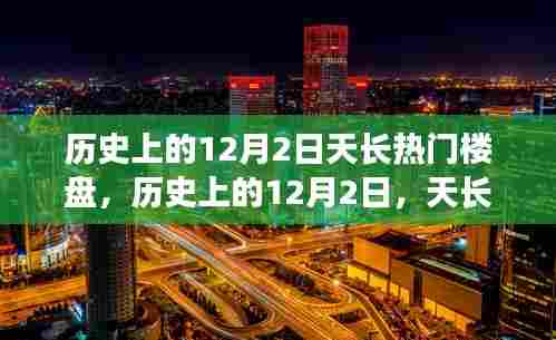 云烟 第5页