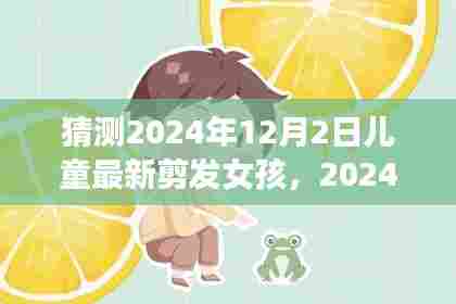 笼中之鸟 第4页