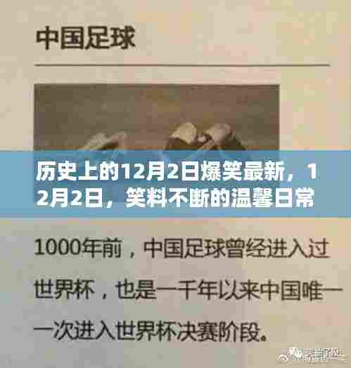 百不一遇 第4页