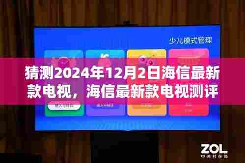 马虎从事 第4页