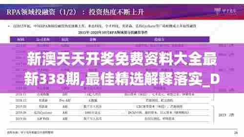 肝胆相照 第4页