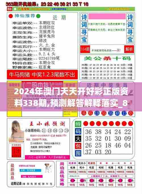 卧薪尝胆 第4页