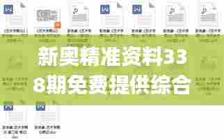 普度众生 第5页