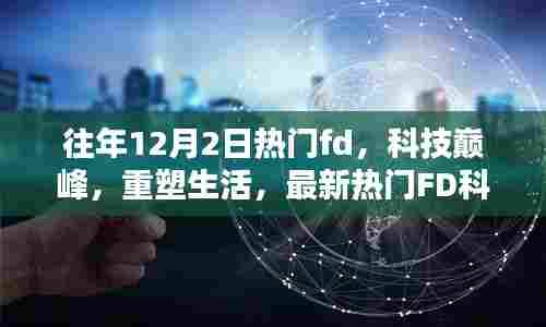 七贵三公 第4页