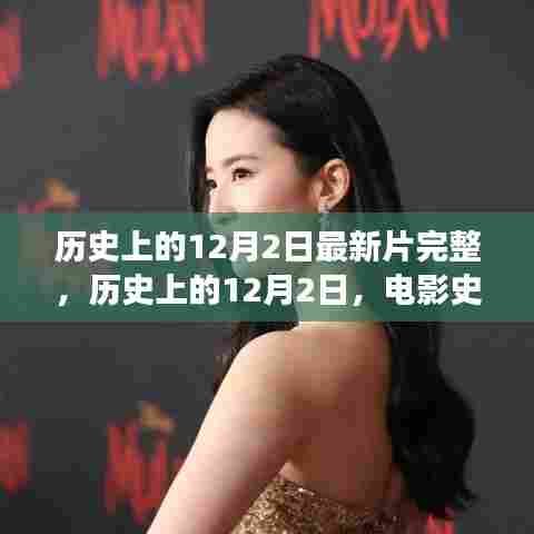 如翚斯飞 第5页