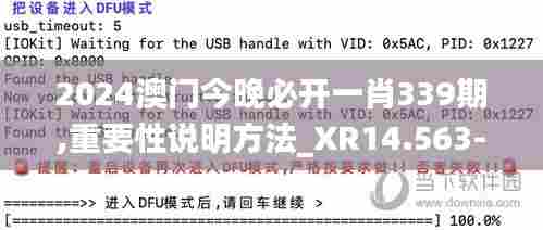 金石为开 第4页