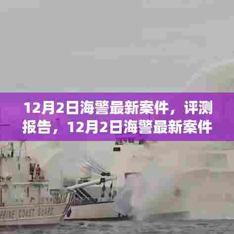 全面解读