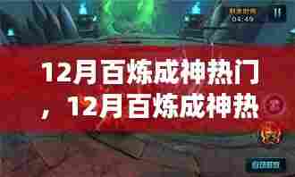 独学寡闻 第5页