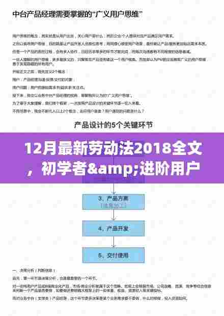 映月读书 第4页