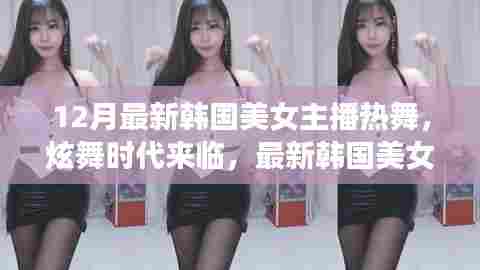 后会无期 第4页
